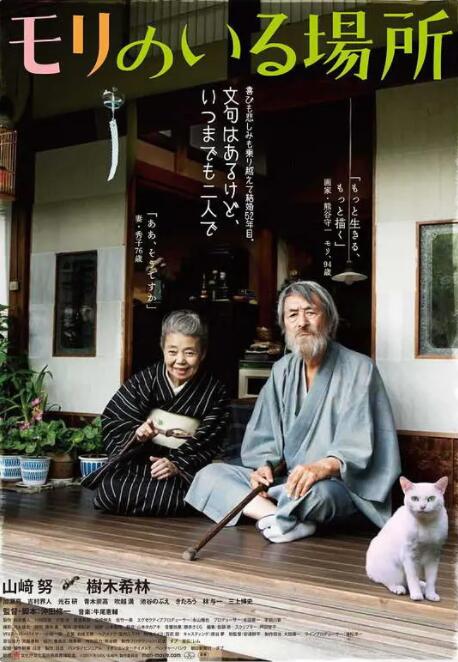 欧美日韩在线永久免费播放